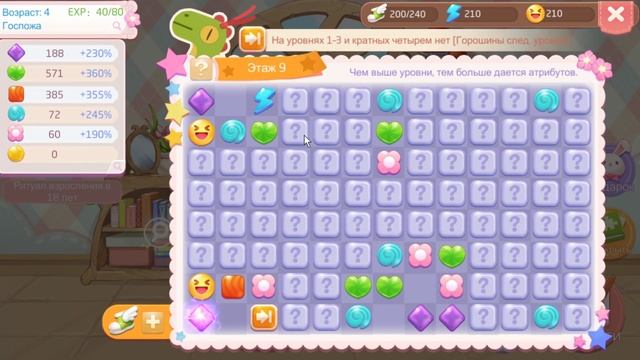 Tales Of Wind Fairy 0-18 Рост Феи с 0-18 : 12ая Фея 0-8 смотреть онлайн