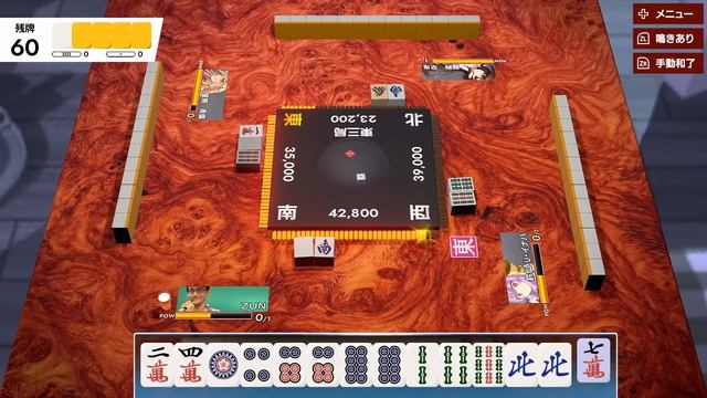 Touhou Genshou Mahjong 01 смотреть онлайн