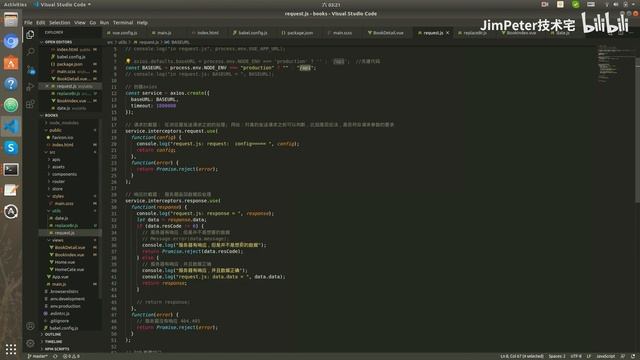 【day007 】vue3 0+flask+mysql=小说网站：bootstrap vue的样式和布局 смотреть онлайн