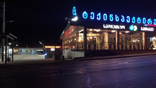 Где в Тбилиси ночью помыть машину. Автомойка «Сашхапе» на Университетской улице. “საშხაპე” смотреть онлайн