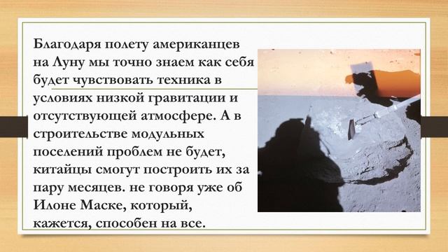 Уникальные фото Аполлона показали в НАСА смотреть онлайн