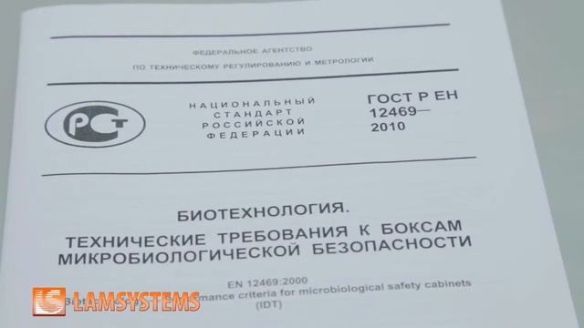 Механизм подъема стекла в боксе Neoteric смотреть онлайн