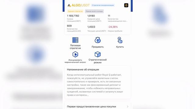 ROYAL Q - ЛУЧШАЯ ТОЧКА ДЛЯ ВХОДА В РОБОТА СЕЙЧАС! смотреть онлайн