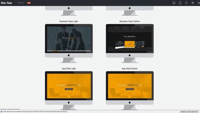 Roboto - One Page Responsive WordPress Theme смотреть онлайн
