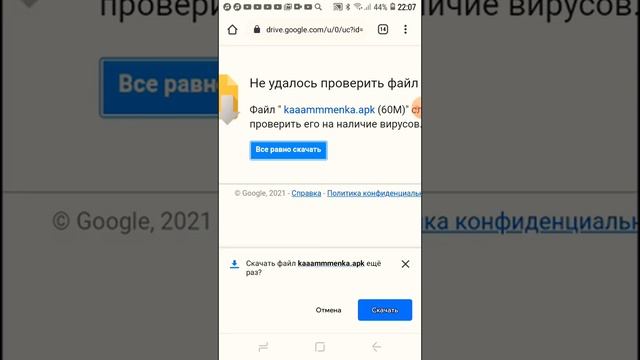 как скачать админку на блок страйк смотреть онлайн