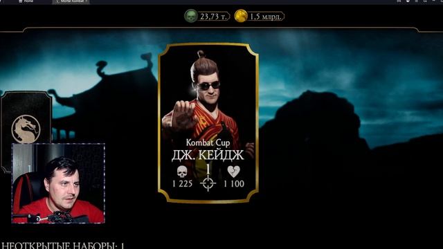 БЕСПЛАТНЫЕ ДУШИ НА 30 ЛЕТИЕ ИГРЫ И НАБОРЫ КОМБАТ КАП ПО СКИДКЕ В Mortal Kombat Mobile смотреть онлайн