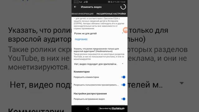 ВСЕМ СРОЧНО СМОТРЕТЬ! ||Я НАШЛА СПОСОБ ВКЛЮЧИТЬ КОММЕНТАРИИ смотреть онлайн