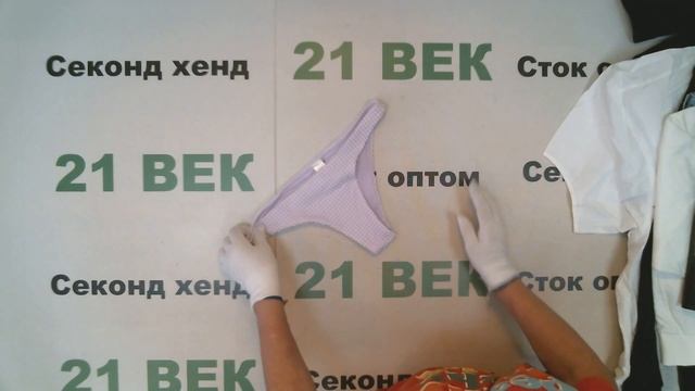 #9117 Сток "Weekday" микс, цена 1980 руб за 1 кг/ вес 13.8 кг/ цена за лот 27300 руб/35 шт/781 руб смотреть онлайн