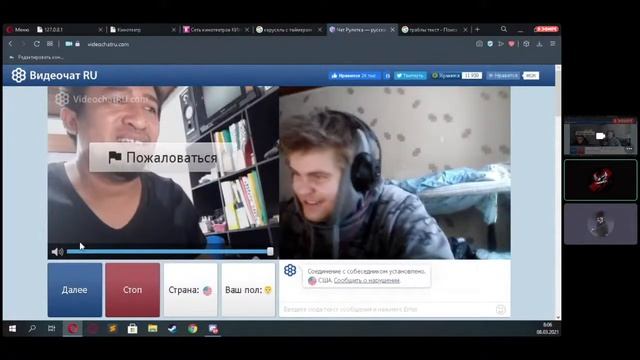 Анонимный Чат Вконтакте смотреть онлайн