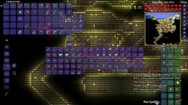 Титановая руда Terraria 1.3 (Expert) #15 смотреть онлайн