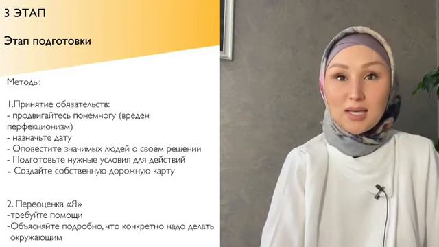 1 модуль 1 урок зу