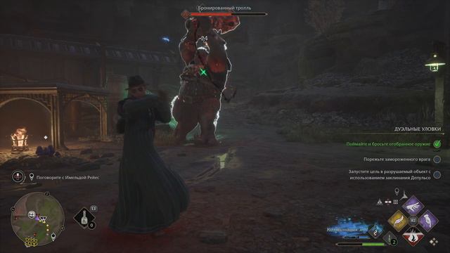 Хогвартс. Наследие [4К] #22 Гонки на метле 🧹 смотреть онлайн