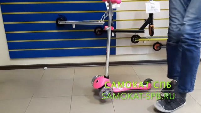 Самокат Y-Scoo Globber Primo Fantasy Shine смотреть онлайн