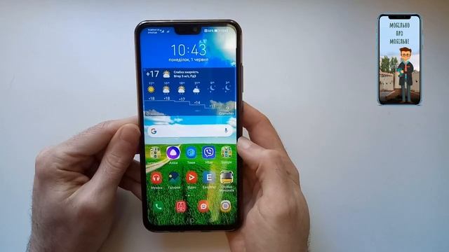 Лайфхак 5. «Налаштування блокування екрану» смотреть онлайн