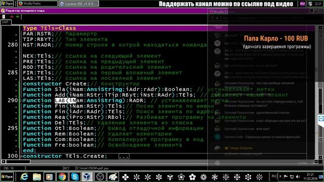 Как сделать байт код Машину Часть 10 смотреть онлайн