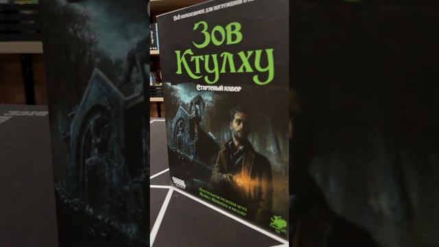 И ещё немного игр на Хеллоуин ?♀️? А во что будете играть вы? #shorts смотреть онлайн