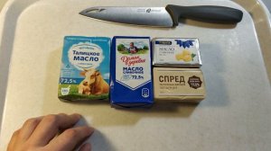 Как отличить сливочное и пальмовое масло