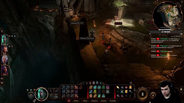 Как поступить?? Нас не вылечили... Пробуем изменить команду) → Baldur's Gate 3 (►Стрим) #2 смотреть онлайн