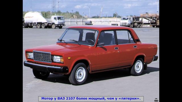 Авто Ваз 2107 Семерка смотреть онлайн