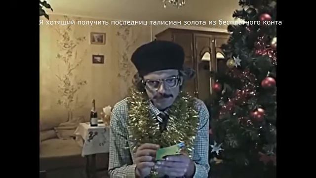 Талисманы из контейнеров Собери их все (Лотерея из в/с "Внутри Лапенко") смотреть онлайн