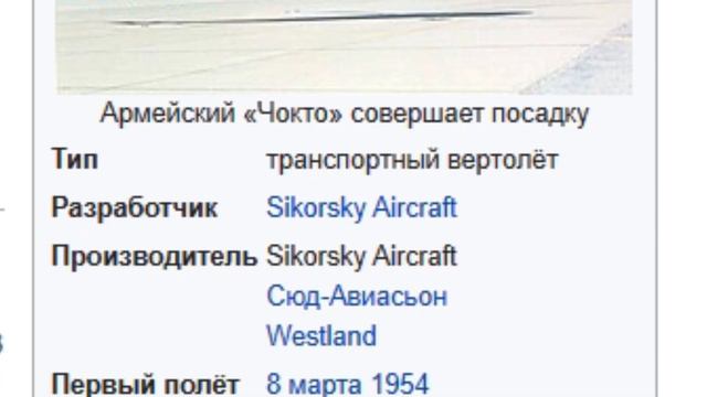 H-34. Когда h означает h**ня смотреть онлайн