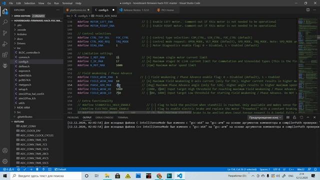 Прошивка гироскутера в электротранспорт смотреть онлайн
