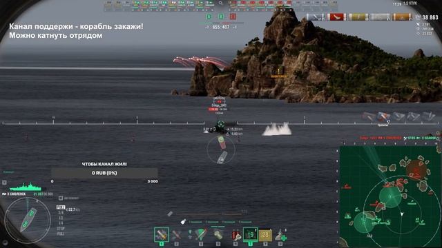 ОБЪЕКТИВНО О ГЛАВНОМ ЛОТЕ ЧЕРНОЙ ПЯТНИЦЫ 2023! ПОЛЕЗНО УЗНАТЬ ПРЕЖДЕ ЧЕМ КУПИТЬ. ⚓ МИР КОРАБЛЕЙ WOW смотреть онлайн