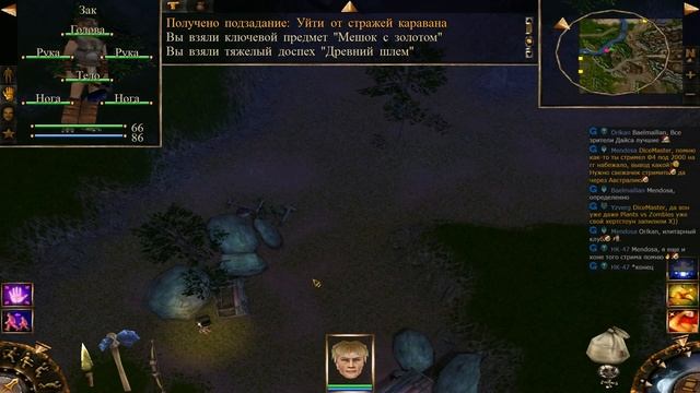 Проклятые Земли - Часть 11 смотреть онлайн