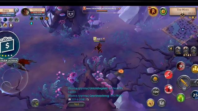 Альбион онлайн кейс-гайд психологической успешности #albiononline #albion #альбиононлайн #guide смотреть онлайн