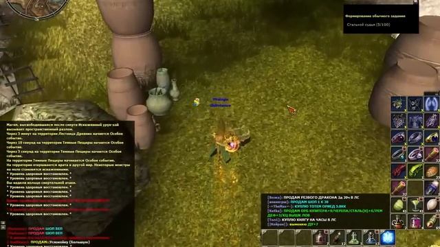 R2 Online: Много-много ПК, но килов не много(( смотреть онлайн