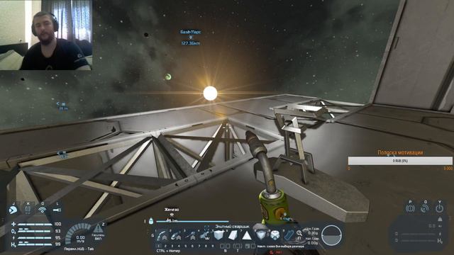 Space Engineers #8 - Космос, космос