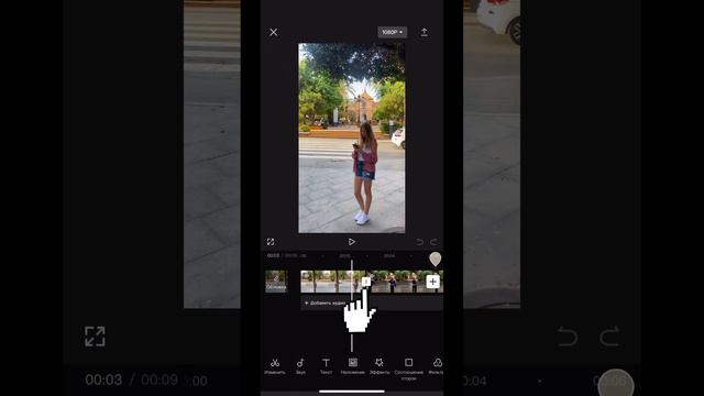 Смена дня и ночи #тренды #видео #видеомонтаж #монтаж #туториал #эффект #идея #тренд #эффект смотреть онлайн