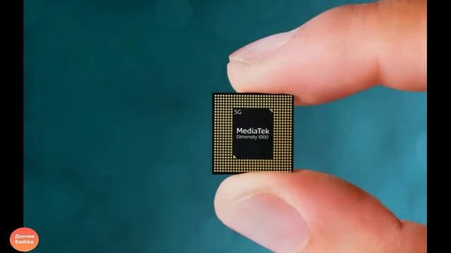 Процессоры MediaTek смотреть онлайн
