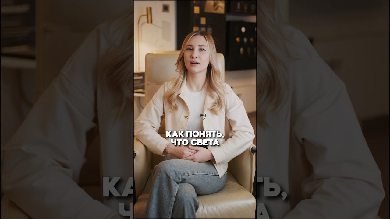 #интерьер #свет #освещение #лампа #дизайн смотреть онлайн