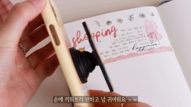 문구 소개하면서 스티커와 스탬프 활용해 다이어리 꾸미기??Araland Journaling Ideas, Stationery Haul смотреть онлайн