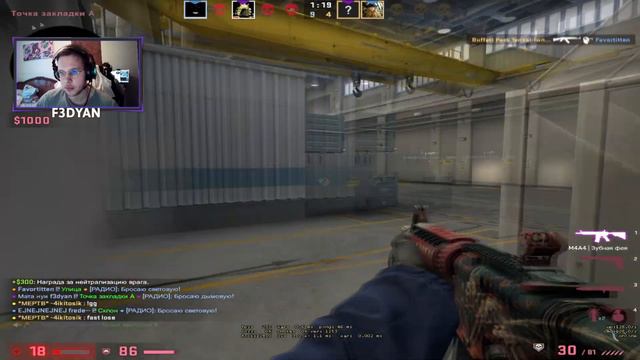 самая грязная на FACEIT смотреть онлайн