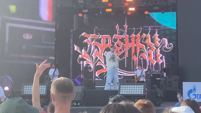 ЗВОНКИЙ на VK FEST (Сочи 2023) смотреть онлайн