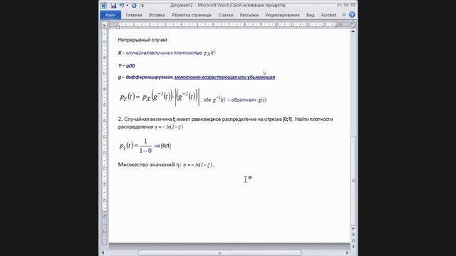 Теорвер+начало Микры (10 11 20) смотреть онлайн