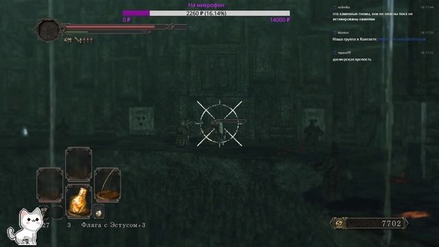 Dark Souls II: Старый железный король и Ко