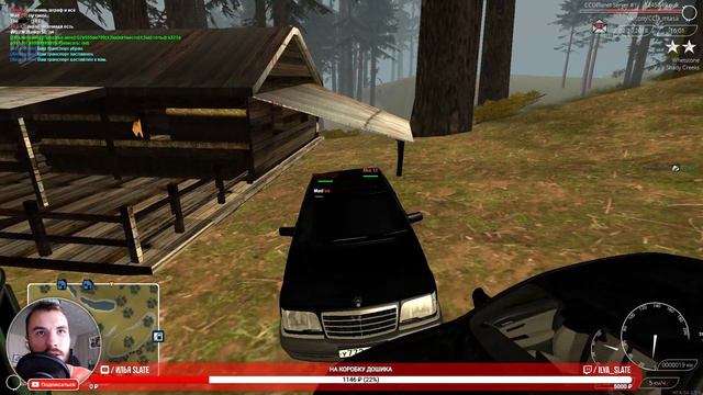 КРИМИНАЛ ► MTA: CCDPLANET [СТРИМ] смотреть онлайн