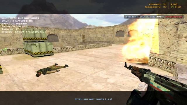 Cs16 под фонк