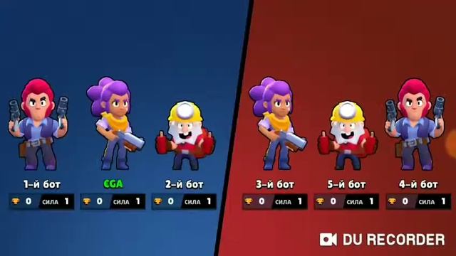 Как пройти тренировку с проигрышем:BRAWL STARS смотреть онлайн