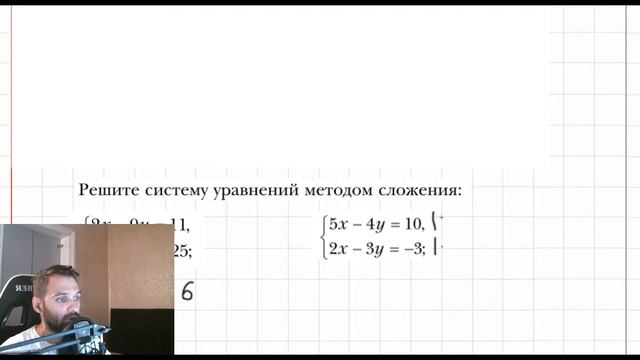 Самое простое решение систем линейных уравнений смотреть онлайн
