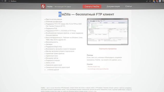 УСТАНОВКА БОТА НА ХОСТИНГ | Discord Bot Maker #4