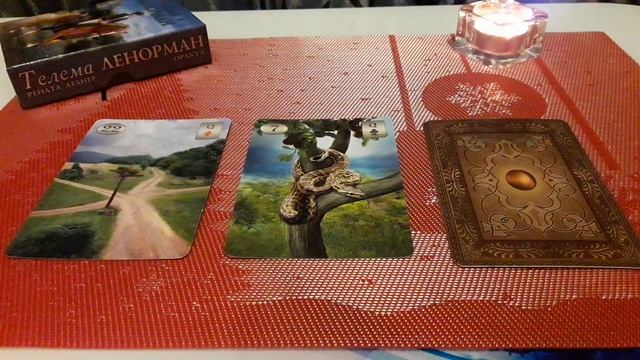 ГАДАНИЕ КАРТА ДНЯ НА 1 ДЕКАБРЯ 2021г.ЛЕНОРМАН ТЕЛЕМА смотреть онлайн