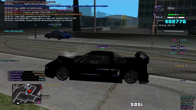 стрит с низким айкью смотреть онлайн