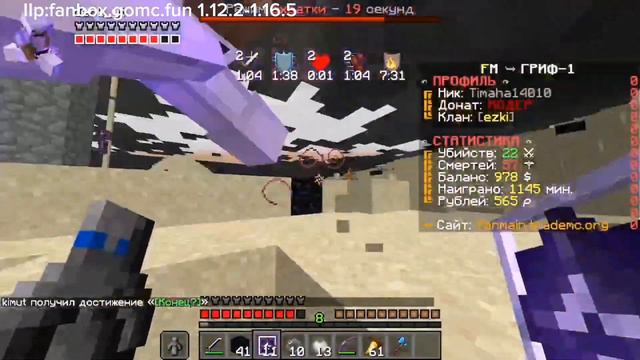 гриф, но за каждый кил острота меча увеличивается на 3 остроту смотреть онлайн