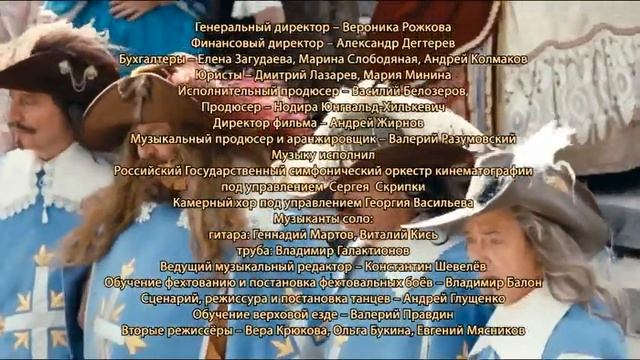 Боярский - Летели Дни смотреть онлайн