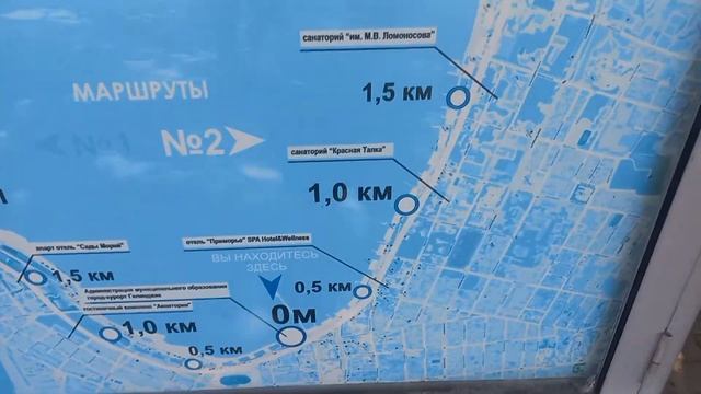 Геленджик. Цены на морские прогулки.Цены на Грифон. Рандомно кафе меню цены . Пляж лежаки бунгало.. смотреть онлайн