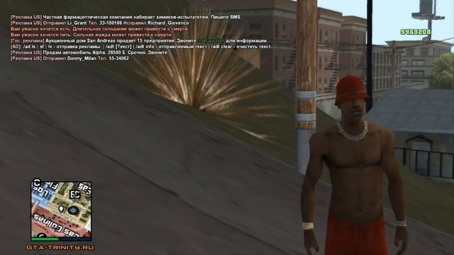 НУЖНЫЕ СКРИПТЫ ДЛЯ TRINITY RP | GTA SAMP смотреть онлайн